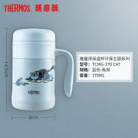 膳魔师(THERMOS)保温杯 保温大咖杯马克杯直身杯子系列泡茶杯水杯 礼品 蓝色-兔狲马克杯