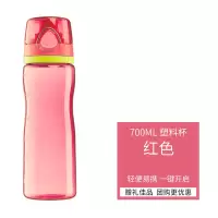 膳魔师(THERMOS)水杯便携式运动杯子夏日户外随手杯水壶 红色