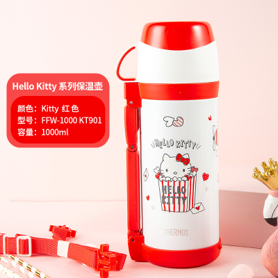 Hellokitty系列保温杯水杯便携杯子女可爱少女创意TCME-400 FFW-1000-KT901