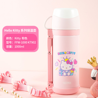 Hellokitty系列保温杯水杯便携杯子女可爱少女创意TCME-400 FFW-1000-KT902