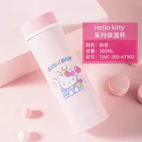 Hellokitty系列保温杯水杯便携杯子女可爱少女创意TCME-400 TJNC-300-KT902