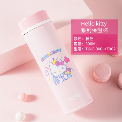 Hellokitty系列保温杯水杯便携杯子女可爱少女创意TCME-400 TJNC-300-KT902