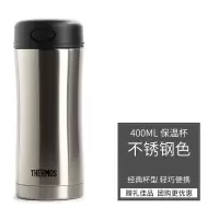 膳魔师(THERMOS)保温杯不锈钢水杯商务办公杯子男女礼品JCG-400 不锈钢色