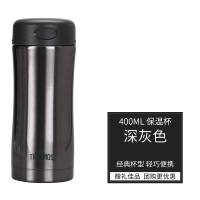 膳魔师(THERMOS)保温杯不锈钢水杯商务办公杯子男女礼品JCG-400 深灰色