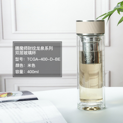 膳魔师(THERMOS)双层玻璃杯茶杯泡茶杯家用茶水分离杯水杯男 米