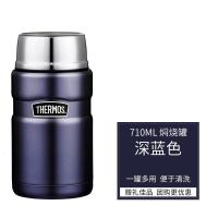 膳魔师(THERMOS)焖烧杯焖烧罐不锈钢保温杯 便携便当盒礼品SK-3020 深蓝色