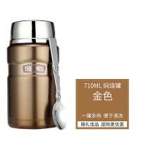 膳魔师(THERMOS)焖烧杯焖烧罐不锈钢保温杯 便携便当盒礼品SK-3020 金色