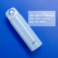 膳魔师(THERMOS)保温水杯大容量水杯女创意个性潮流不锈钢便携杯子TCMD-501 珠光-晴空蓝-LIB