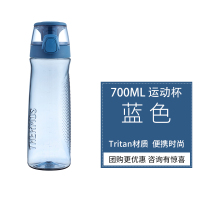 膳魔师(THERMOS)水杯Tritan运动杯便携随手杯茶杯小哑铃 蓝色