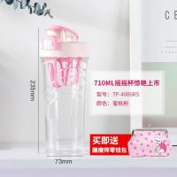 膳魔师(THERMOS)摇摇杯蛋白摇粉杯健身奶昔杯代餐奶昔杯子搅拌杯摇杯TP4086 710ML蜜桃粉