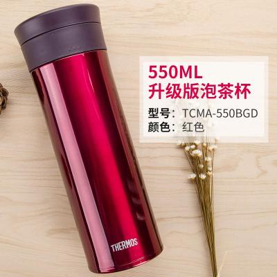 膳魔师(THERMOS)魔膳师保温杯 泡茶杯男士办公杯子定制刻字TCMA-550 红色