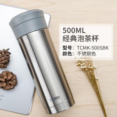 膳魔师(THERMOS)保温杯泡茶杯便携商务 保温杯男女款带滤网茶漏杯TCMK-500 不锈钢色