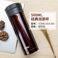 膳魔师(THERMOS)保温杯泡茶杯便携商务 保温杯男女款带滤网茶漏杯TCMK-500 咖啡色