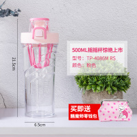 膳魔师(THERMOS)摇摇杯蛋白摇粉杯健身奶昔杯代餐奶昔杯子搅拌杯摇杯TP4086 500ML粉色