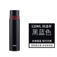 膳魔师(THERMOS)保温杯316不锈钢高保温瓶FFM-520S 黑色