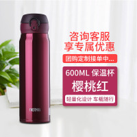 膳魔师(THERMOS)不锈钢保温杯咖啡随行杯情侣保温杯 JNL-600 樱桃红