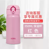 膳魔师(THERMOS)不锈钢保温杯冷水杯轻盈便携车载杯 JNL-352 350ml 粉色