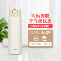 膳魔师(THERMOS)保温杯升级316材质单手开合硅胶耐磨杯底垫TCMD-501S 500ml 白色