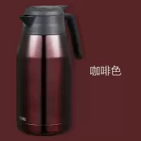 膳魔师(THERMOS)不锈钢冷热保温水壶大容量咖啡壶办公居家两用THS-2000 咖啡色