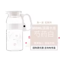 膳魔师(THERMOS)保温杯运动水杯玻璃杯花茶杯冷水壶 花系列玻璃杯(白色)