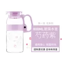 膳魔师(THERMOS)保温杯运动水杯玻璃杯花茶杯冷水壶 花系列玻璃杯(紫色)