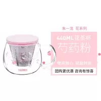 膳魔师(THERMOS)保温杯运动水杯玻璃杯花茶杯冷水壶 花系列花茶杯