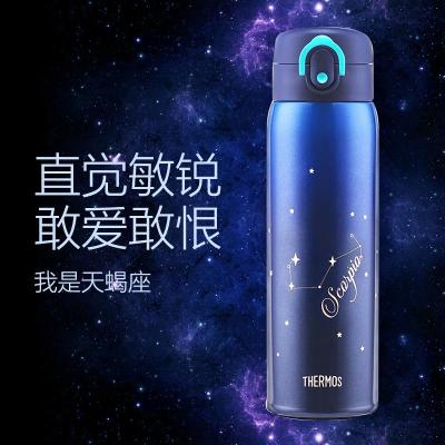 膳魔师(THERMOS)316L不锈钢十二星座男女保温杯TCMD-501S 星座杯 蓝色(天蝎座)