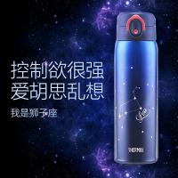 膳魔师(THERMOS)316L不锈钢十二星座男女保温杯TCMD-501S 星座杯 蓝色(狮子座)