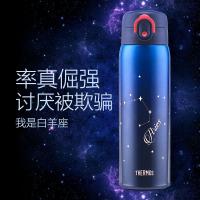 膳魔师(THERMOS)316L不锈钢十二星座男女保温杯TCMD-501S 星座杯 蓝色(白羊座)
