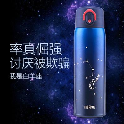 膳魔师(THERMOS)316L不锈钢十二星座男女保温杯TCMD-501S 星座杯 蓝色(白羊座)