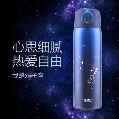 膳魔师(THERMOS)316L不锈钢十二星座男女保温杯TCMD-501S 星座杯 蓝色(双子座)