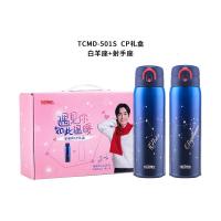 膳魔师(THERMOS)316L不锈钢十二星座男女保温杯TCMD-501S 星座杯 蓝色(白羊座+射手座)
