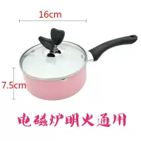 陶瓷奶锅不粘锅宝宝辅食锅电磁炉婴儿烘焙精灵小锅煮面锅泡面锅热奶锅 16cm带盖黑色手柄