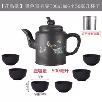 [一壶六杯送壶绳]潮州紫砂壶功夫茶具套装家用烘焙精灵大容量泡茶壶陶瓷 [花鸟款]黑色直身壶+六大茶杯