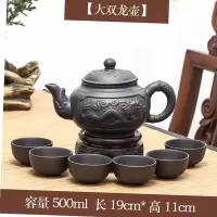 [一壶六杯送壶绳]潮州紫砂壶功夫茶具套装家用烘焙精灵大容量泡茶壶陶瓷 大双龙壶+六个大茶杯