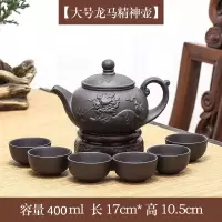 [一壶六杯送壶绳]潮州紫砂壶功夫茶具套装家用烘焙精灵大容量泡茶壶陶瓷 大号龙马壶+六个大茶杯