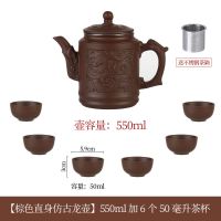 [一壶六杯送壶绳]潮州紫砂壶功夫茶具套装家用烘焙精灵大容量泡茶壶陶瓷 棕色茶隔仿古龙壶+六大茶杯