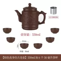 [一壶六杯送壶绳]潮州紫砂壶功夫茶具套装家用烘焙精灵大容量泡茶壶陶瓷 棕色茶隔仿古龙壶+六大茶杯