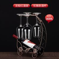 红酒杯套装醒酒器杯架红酒架家用烘焙精灵水晶葡萄酒杯高脚杯欧式酒具 优雅酒杯+龙船