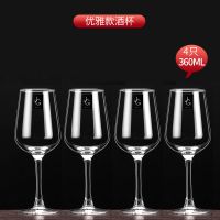红酒杯套装醒酒器杯架红酒架家用烘焙精灵水晶葡萄酒杯高脚杯欧式酒具 优雅酒杯4只