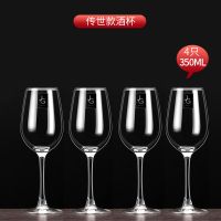 红酒杯套装醒酒器杯架红酒架家用烘焙精灵水晶葡萄酒杯高脚杯欧式酒具 传世酒杯4只