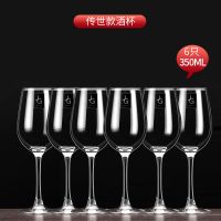 红酒杯套装醒酒器杯架红酒架家用烘焙精灵水晶葡萄酒杯高脚杯欧式酒具 传世酒杯6只