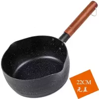 (买一送二)麦饭石雪平锅宝宝辅食小奶锅家用烘焙精灵不粘锅油炸锅电磁炉 有滚花无盖22cm