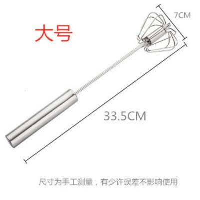 打蛋器家用型半自动手动手持式奶油烘焙精灵打发器不锈钢打鸡蛋搅拌器 大号半自动打蛋器 三件套