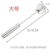 打蛋器家用型半自动手动手持式奶油烘焙精灵打发器不锈钢打鸡蛋搅拌器 大号半自动打蛋器 单只装
