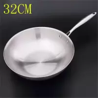 不锈钢炒锅无涂层不粘锅炒菜锅燃气烘焙精灵电磁炉锅具 32cm无耳(无盖)送铲