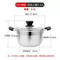 [款]加厚汤锅不锈钢厨具家用锅具烘焙精灵电磁炉奶锅蒸锅锅具 22cm加厚汤锅