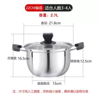[款]加厚汤锅不锈钢厨具家用锅具电烘焙精灵磁炉奶锅蒸锅锅具 22cm加厚汤锅(复底)