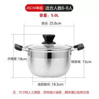[款]加厚汤锅不锈钢厨具家用锅具烘焙精灵电磁炉奶锅蒸锅锅具 26cm加厚汤锅