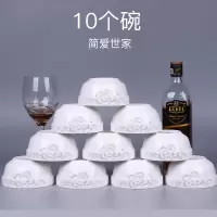 陶瓷碗家用15个4.5英寸米饭碗骨瓷碗烘焙精灵小汤碗饭碗陶瓷餐具可微波炉 简爱世家 4.5英寸饭碗[10碗10勺10筷]